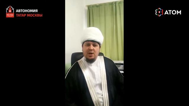 Ильхам Хәзрәт Бибарсов - Священный месяц Рамадан. День 27.