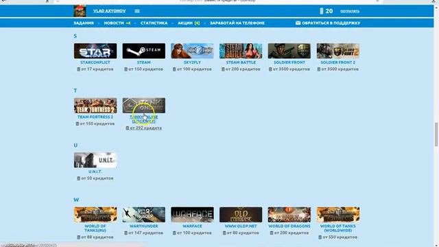 как зарабатывать на донат в играх смотреть онлайн