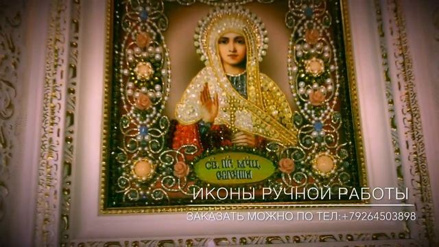 Икона Святая Евгения ( мастерская 