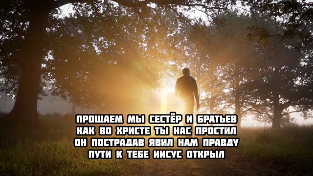 Молитва Отцу Небесному. Христианский стих. смотреть онлайн