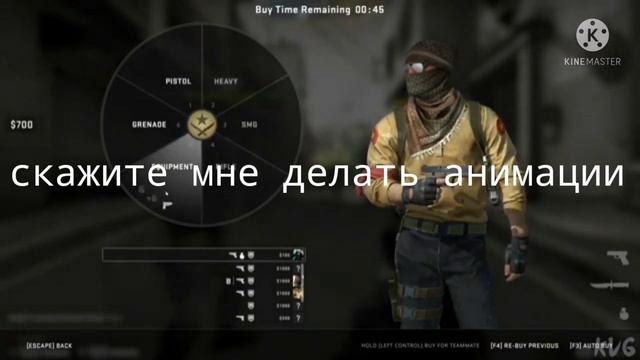 мне делать анимации? смотреть онлайн