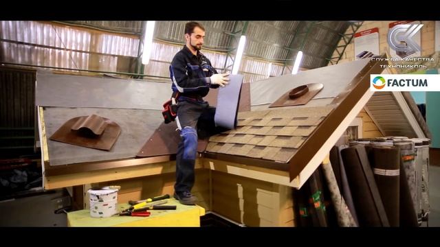 Монтаж многослойной гибкой черепицы и аэратора смотреть онлайн