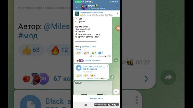 как скачать моды с припиской zip на мелон плейграунд смотреть онлайн