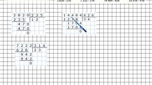 Страница 73 Задание 284 – Математика 4 класс (Моро) Часть 2