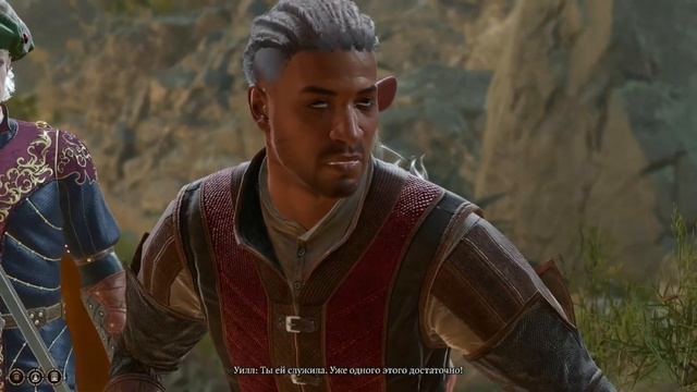 Судьба Карлах! Baldur`s Gate 3 смотреть онлайн