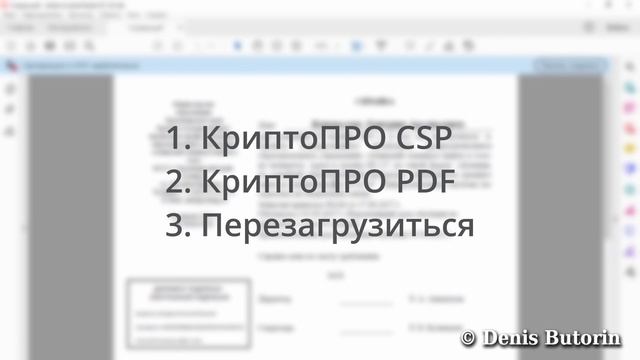 1C.COL.01.03. Заказа и подготовка справок с ЭЦП через чат-бот сервиса НаЛенту! в 1С:Колледж смотреть онлайн