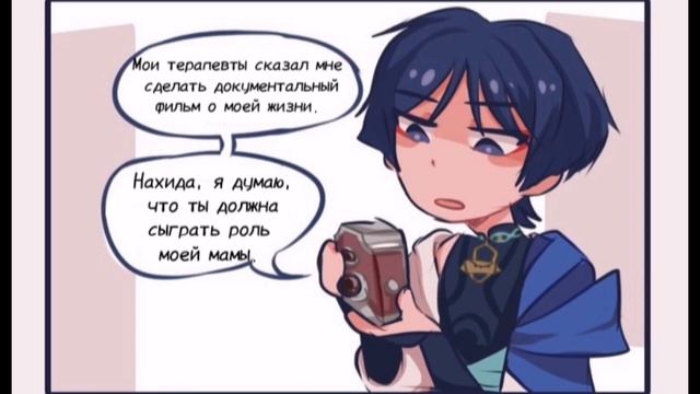 набор комиксов по геншину /# 1/ special за 400 подписчиков! новая Рубрика #геншинимпакт смотреть онлайн