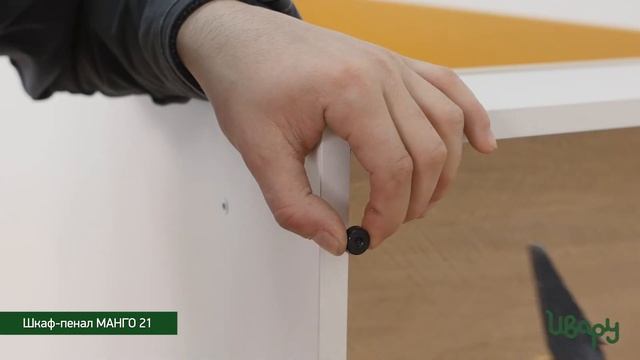 Шкаф-пенал "Манго 21" сборка инструкция распаковка видео по сборке Ивару смотреть онлайн