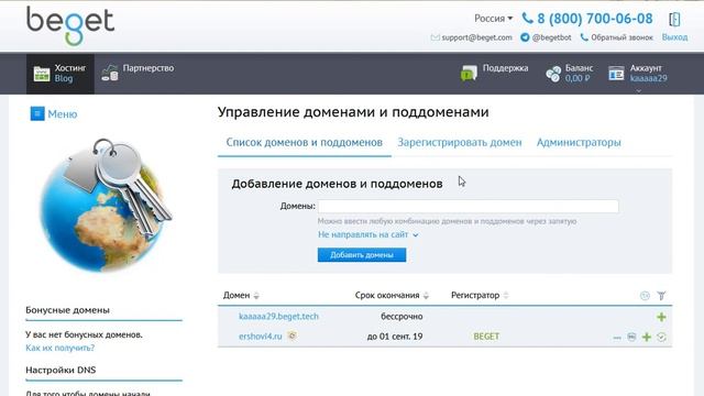 Регистрируем домен и хостинг Устанавливаем Joomla смотреть онлайн