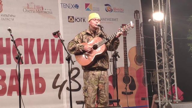 Владимир Тиунов Ильмены 2019 - Лесная сцена смотреть онлайн