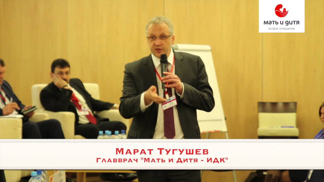 ИДК - Круглый стол "Взаимодействие бизнеса и власти" смотреть онлайн