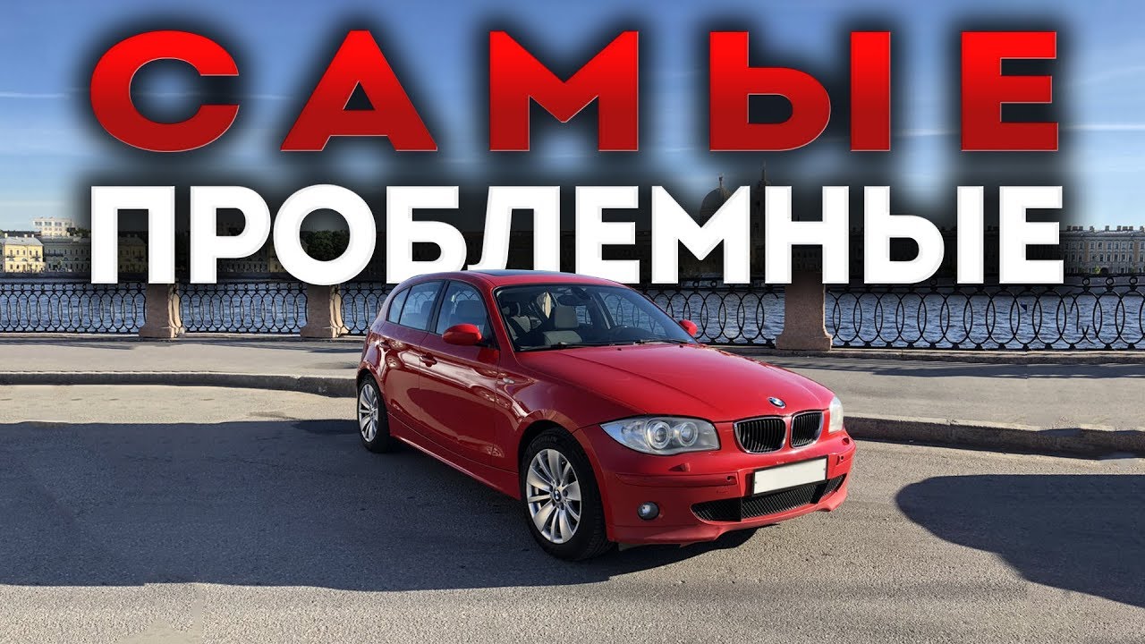 Самые проблемные подержанные автомобили / ТОП-10 / АВТОКЛИК смотреть онлайн
