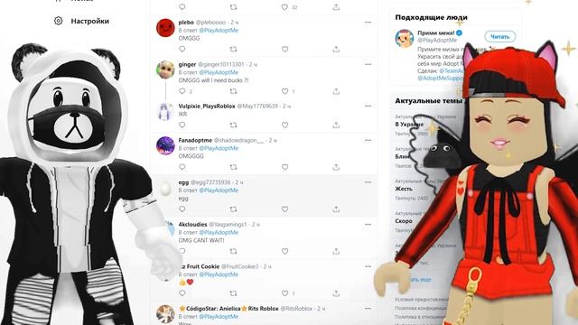 Лунное обновление в Роблокс Адопт Ми! Новый Бык на Китайский Новый год в Roblox Adopt Me смотреть онлайн