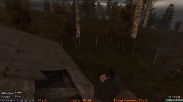 Знакомство с гунслингер смотреть онлайн