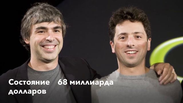 Top 10 самых богатых людей в мире в 2020 смотреть онлайн