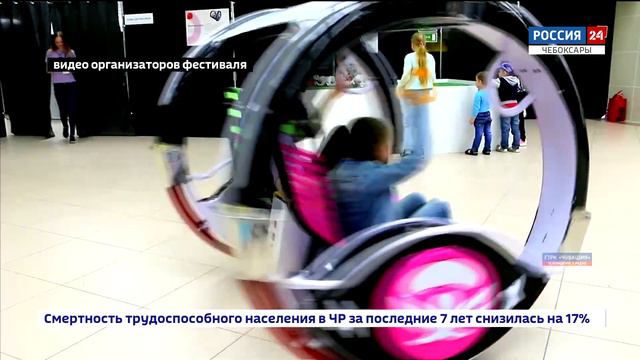 Чебоксарцев ждёт увлекательное путешествие в мир роботов смотреть онлайн