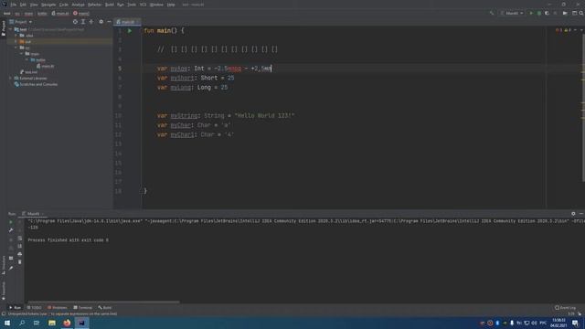 Учим Kotlin с нуля | №2 Переменные. смотреть онлайн