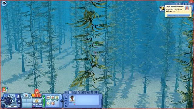 Ты и об ЭТОМ не знаешь, ДА?! The Sims 3