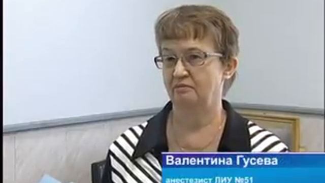 19.01.12 Юбилей анестезиолога смотреть онлайн