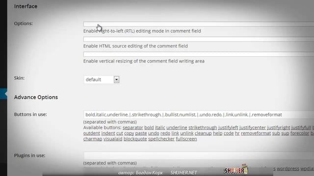 WordPress плагин для визуального редактирования комментариев. смотреть онлайн