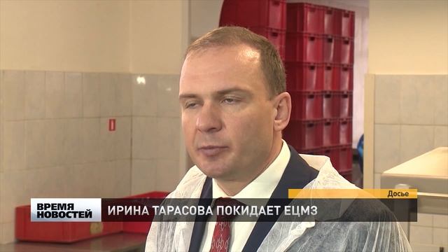 ИРИНА ТАРАСОВА ПОКИНУЛА ЕЦМЗ смотреть онлайн
