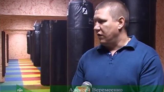 Встреча И. Н. Бровченко с представителями федерации бокса Белгородской области. смотреть онлайн