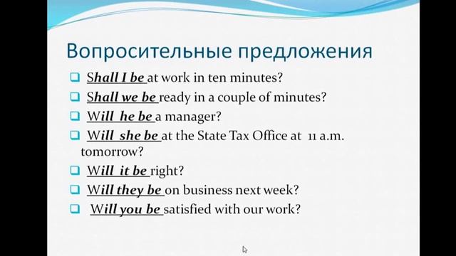 Как учить английский без напряга * Урок 3 смотреть онлайн