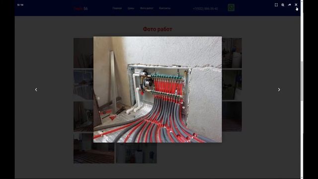 Создание сайта визитки teplo-56 веб студией Zeusweb. смотреть онлайн