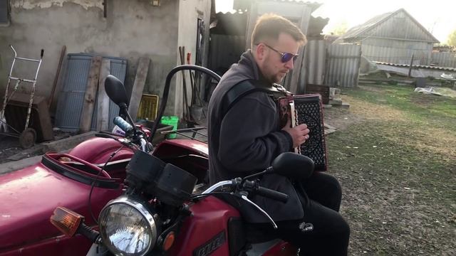 Родная деревня Ловчиково!  С гармонью по жизни!