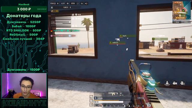 Reach The Sky Tournament: Финал. День 2 смотреть онлайн