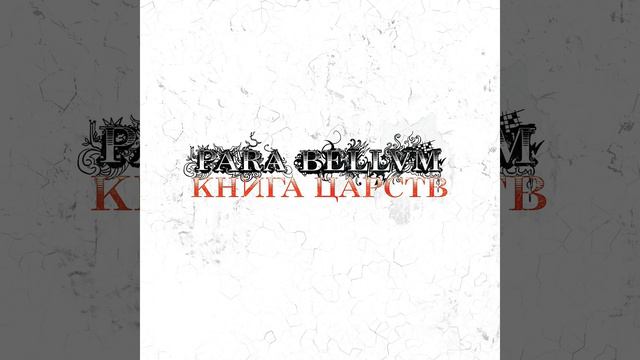 Выше стропила, плотники смотреть онлайн