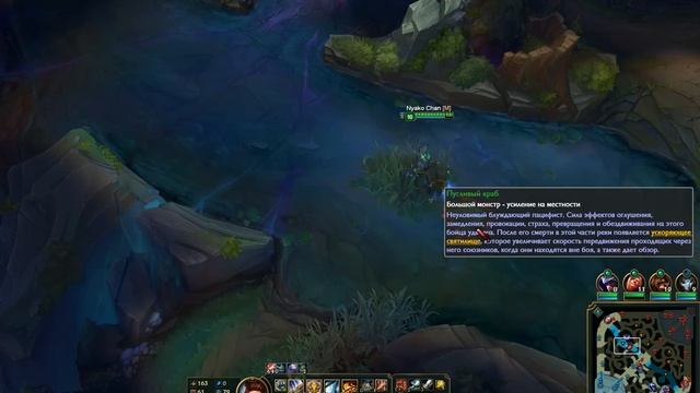 League of Legends Макаки в лесу смотреть онлайн