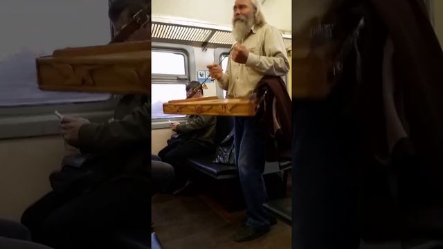 Гусляр в электричке смотреть онлайн