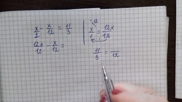 ОГЭ. Уравнение с дробями 2. Подробное решение.