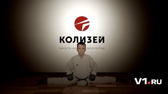 Волгоградцев ждут занятия каратэ смотреть онлайн