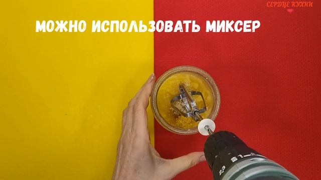 УНИКАЛЬНОЕ ЛАКОМСТВО, КОТОРОЕ ЛЮБЯТ ДЕТИ. С ОРИГИНАЛЬНЫМИ И РАЗНООБРАЗНЫМИ ВКУСАМИ, БЕЗ НАГРЕВА... смотреть онлайн