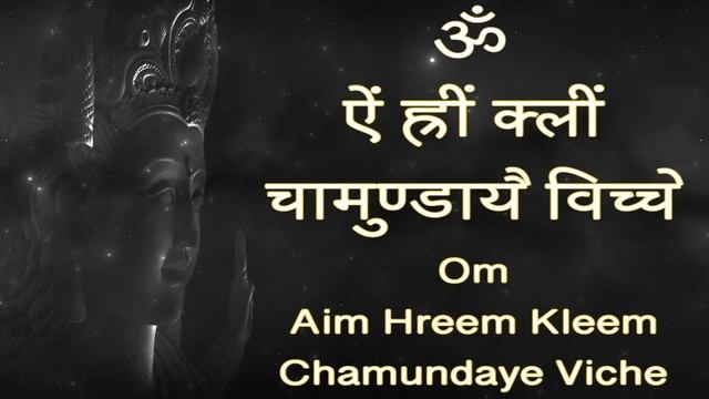 Om Aim Hrim Klim Chamundaye Viche, Durga Mantra 1008 Times | Harindu's Spiritual Music смотреть онлайн