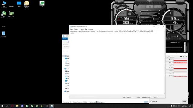 RTX 3070ti МАЙНИНГ RVN НА ПУЛЕ