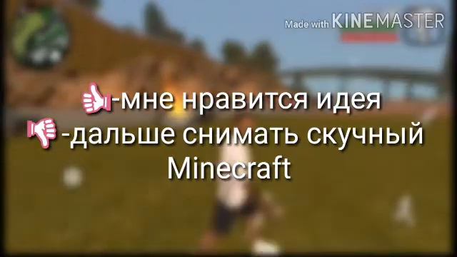 Новая Идея моего канала "смотреть всем!!" смотреть онлайн