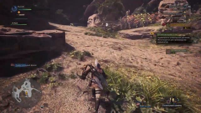 Monster Hunter: Word смотреть онлайн