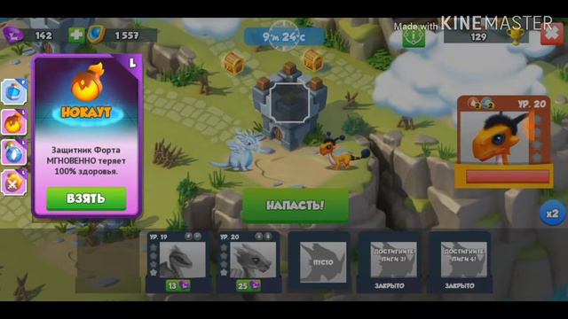Мне выпало очень много колдовских материалов! / Легенды Дракономании /30# смотреть онлайн