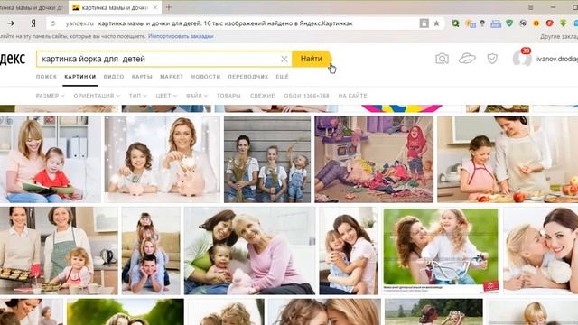 как сделать лёгкою призентацию