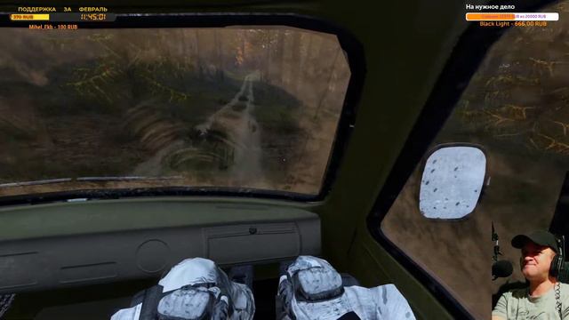 DayZ - Вдали от жён - Охота - мясо - торговец - бабло! смотреть онлайн