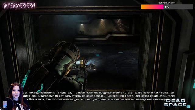 DEAD SPACE 2 ➤ (стрим)#2 смотреть онлайн