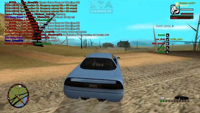 Деревья без листьев для GTA San Andreas / SAMP / MTA смотреть онлайн