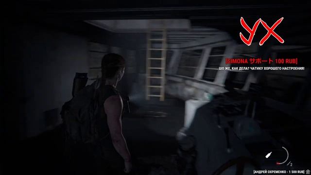 The Last Of Us 2: Part II. Прохождение 13. Сложность "Выживание" / "Survivor". смотреть онлайн