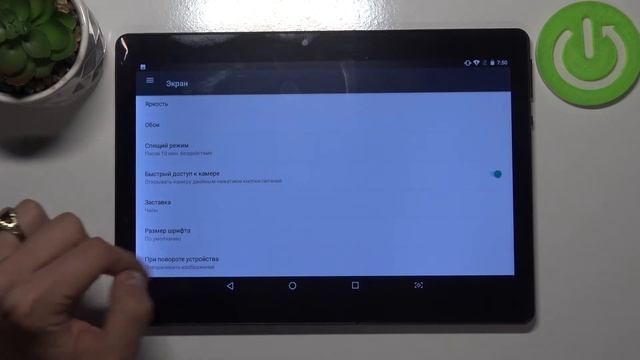 Как изменить размер шрифта на MEDIATEK KT107 - Масштабирование текста на MEDIATEK KT107 смотреть онлайн