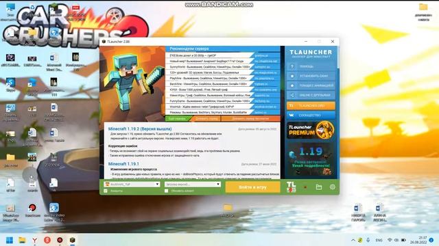 мод на фнаф версия 1.18.2 или 1.16.5