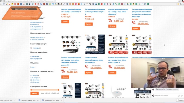 КАКОЙ ЖЕСТКИЙ ДИСК ВЫБРАТЬ ДЛЯ ВИДЕОНАБЛЮДЕНИЯ смотреть онлайн