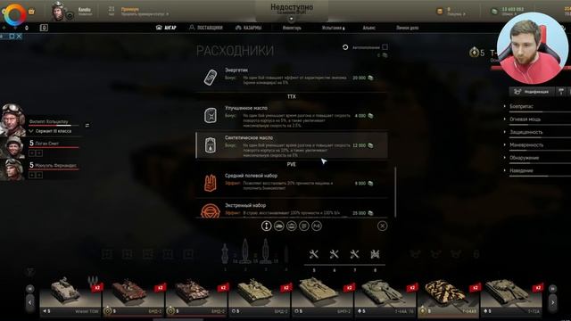 Как новичку начать играть в Armored Warfare: Проект Армата смотреть онлайн